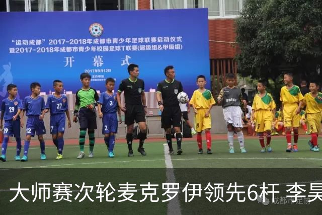 大师赛次轮麦克罗伊领先6杆 李昊桐带病轰4连鸟T7