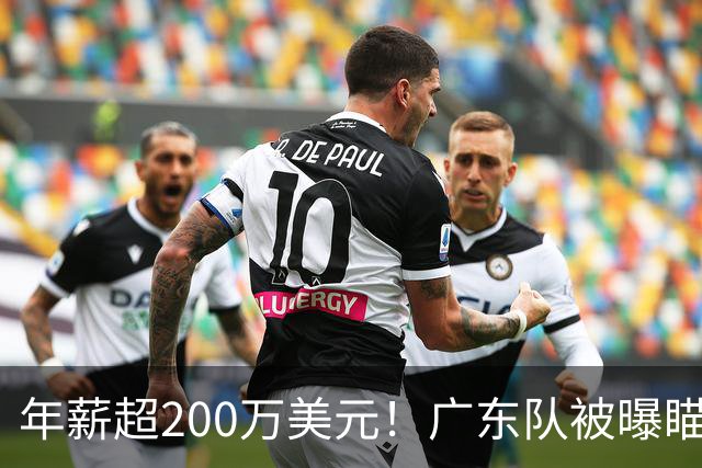 年薪超200万美元！广东队被曝瞄准米切尔，朱芳雨开始重磅投入？